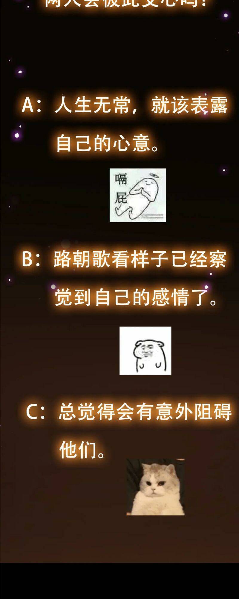 Chưởng Môn Khiêm Tốn Chút - Chapter 84 - Page 42