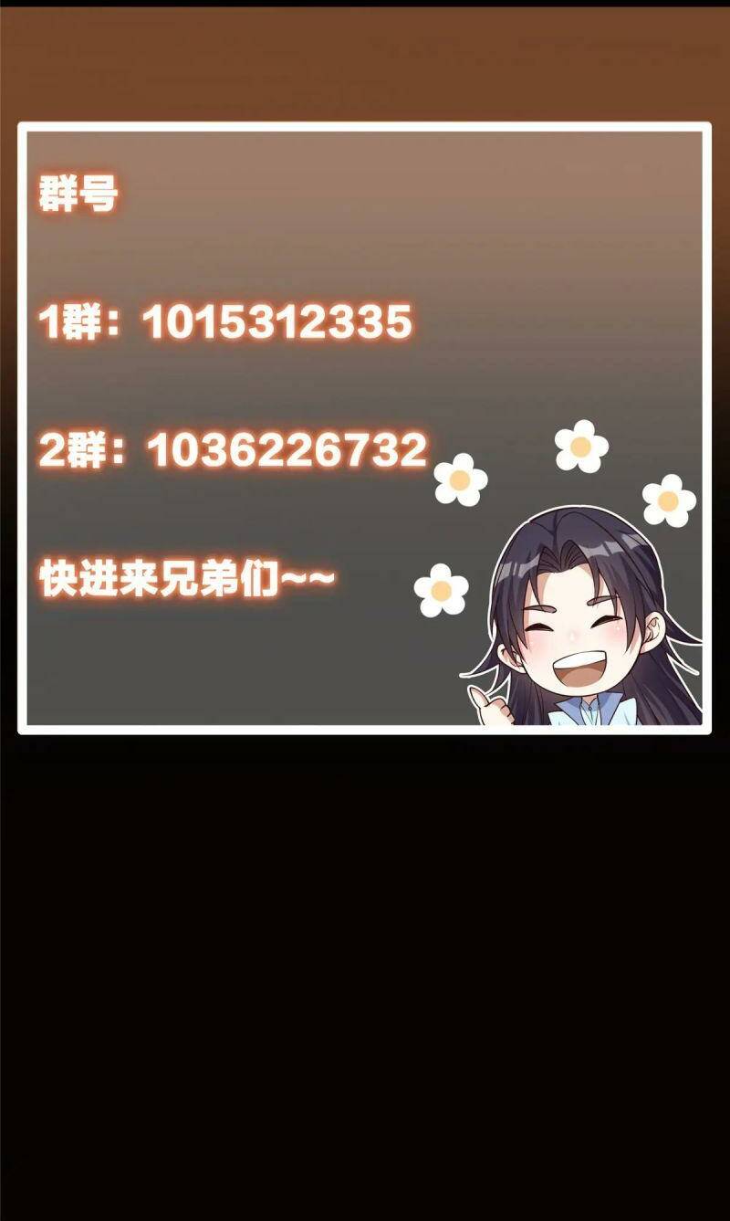 Chưởng Môn Khiêm Tốn Chút - Chapter 84 - Page 44