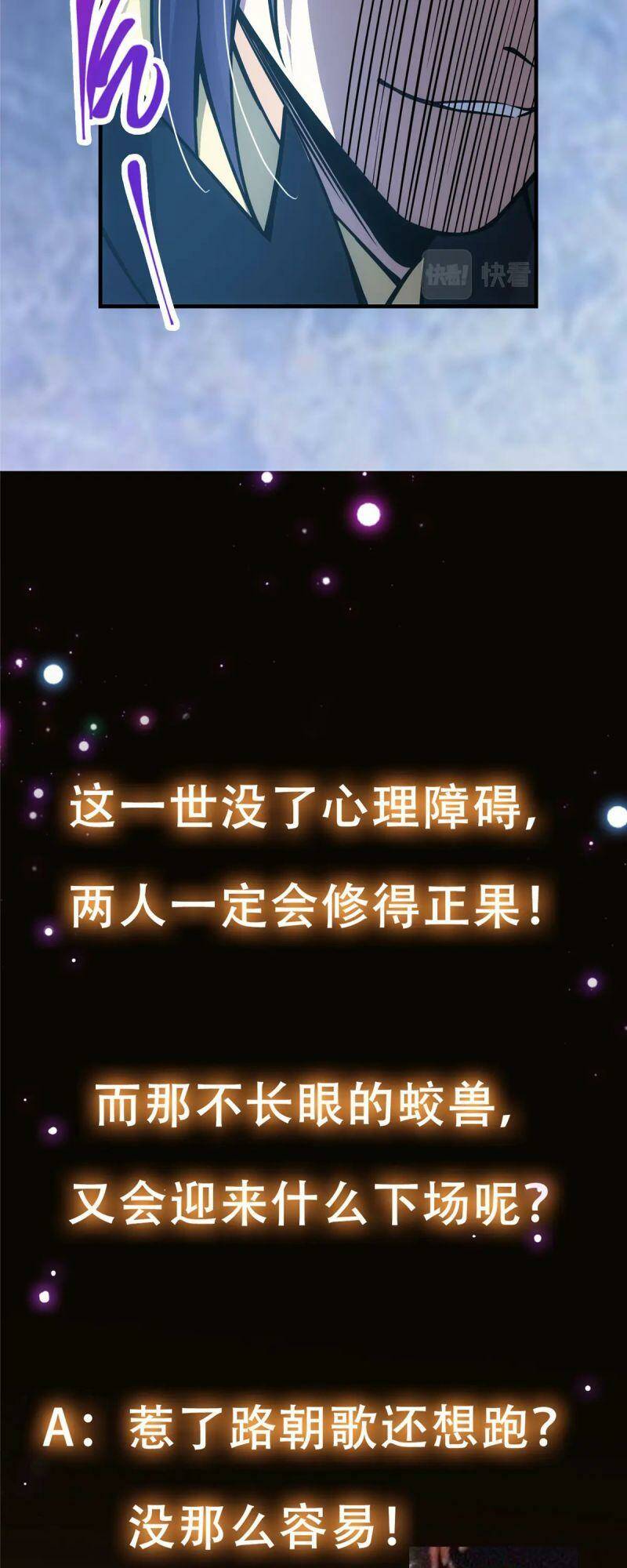 Chưởng Môn Khiêm Tốn Chút - Chapter 85 - Page 34