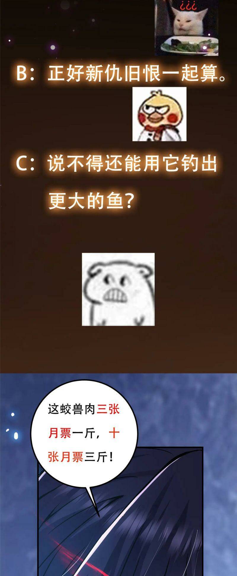 Chưởng Môn Khiêm Tốn Chút - Chapter 85 - Page 35