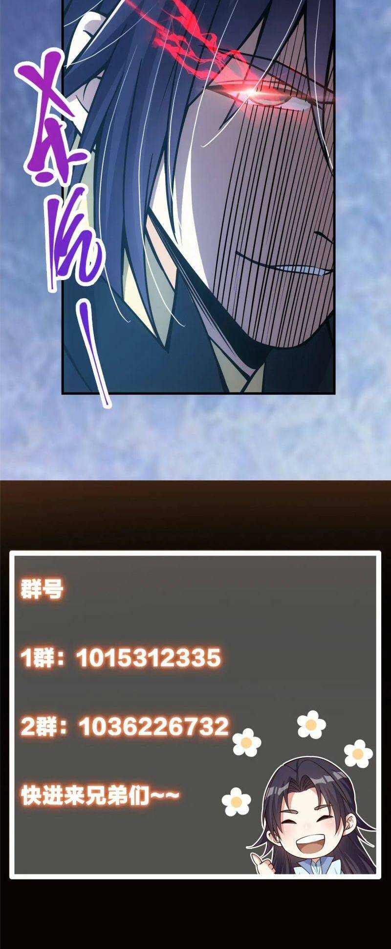 Chưởng Môn Khiêm Tốn Chút - Chapter 85 - Page 36