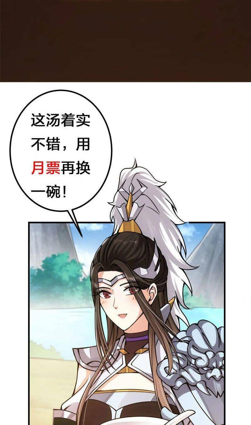 Chưởng Môn Khiêm Tốn Chút - Chapter 86 - Page 55