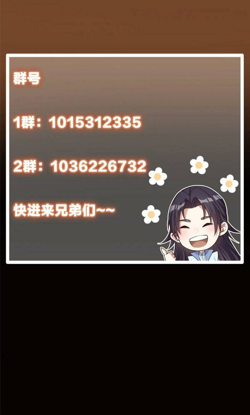 Chưởng Môn Khiêm Tốn Chút - Chapter 87 - Page 40