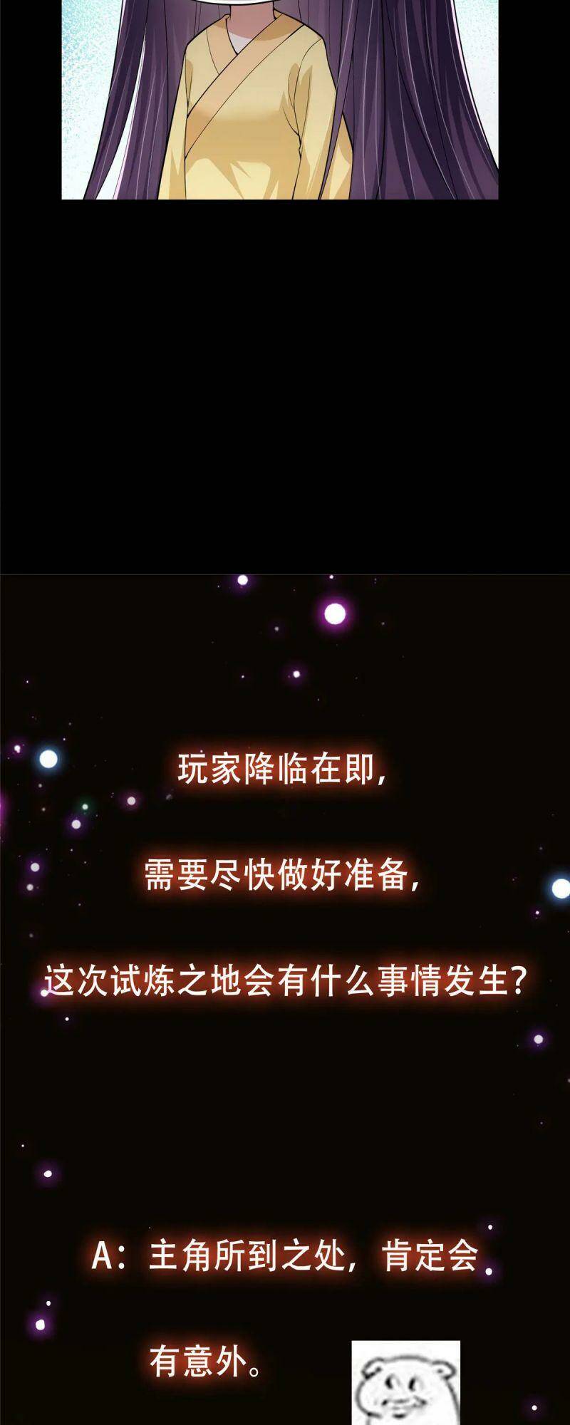 Chưởng Môn Khiêm Tốn Chút - Chapter 88 - Page 38