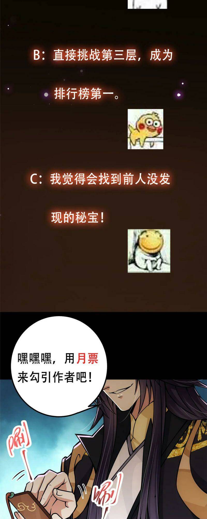 Chưởng Môn Khiêm Tốn Chút - Chapter 88 - Page 39