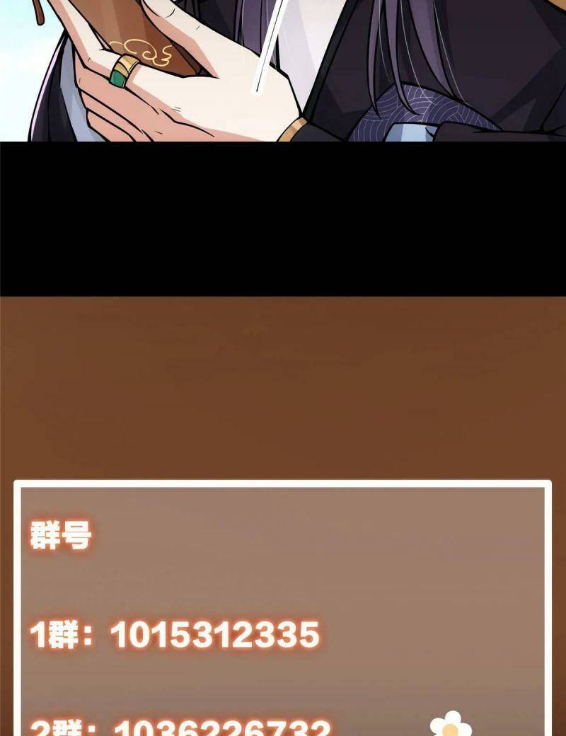 Chưởng Môn Khiêm Tốn Chút - Chapter 88 - Page 40