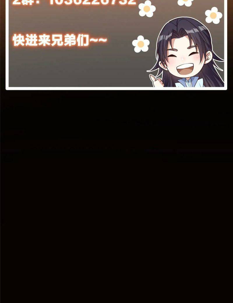 Chưởng Môn Khiêm Tốn Chút - Chapter 88 - Page 41