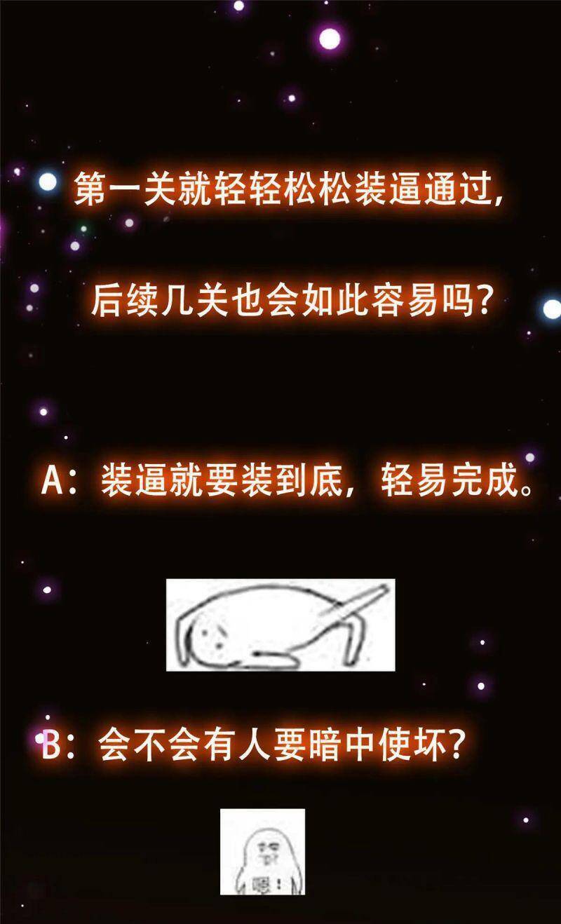 Chưởng Môn Khiêm Tốn Chút - Chapter 90 - Page 63