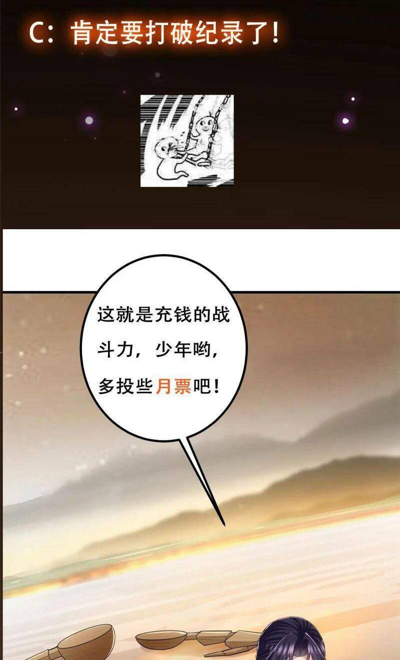 Chưởng Môn Khiêm Tốn Chút - Chapter 90 - Page 64