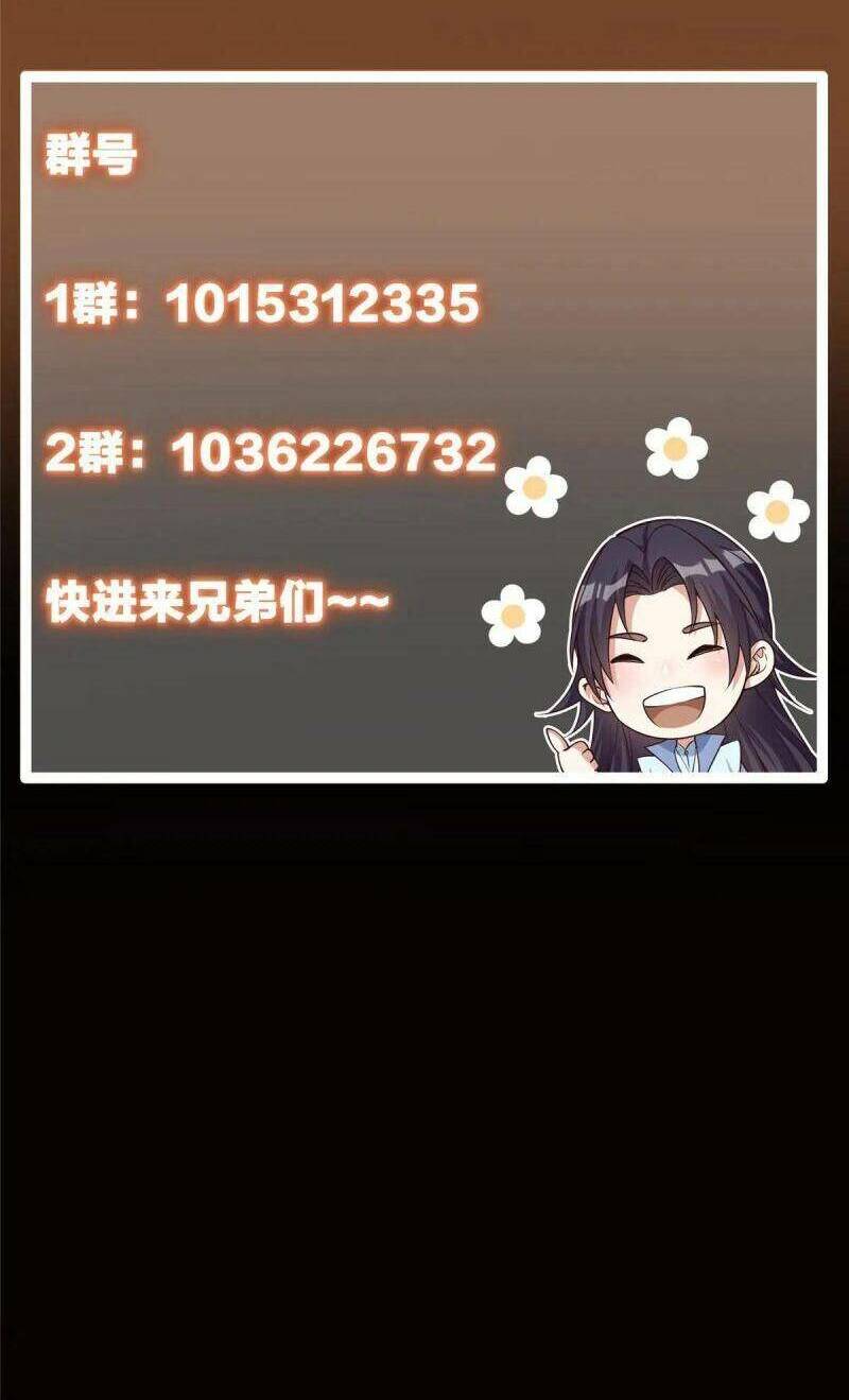 Chưởng Môn Khiêm Tốn Chút - Chapter 90 - Page 66