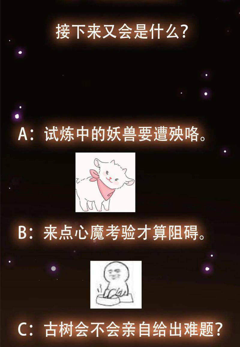 Chưởng Môn Khiêm Tốn Chút - Chapter 91 - Page 63