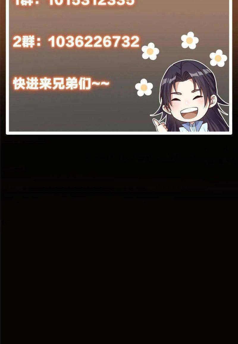 Chưởng Môn Khiêm Tốn Chút - Chapter 91 - Page 66