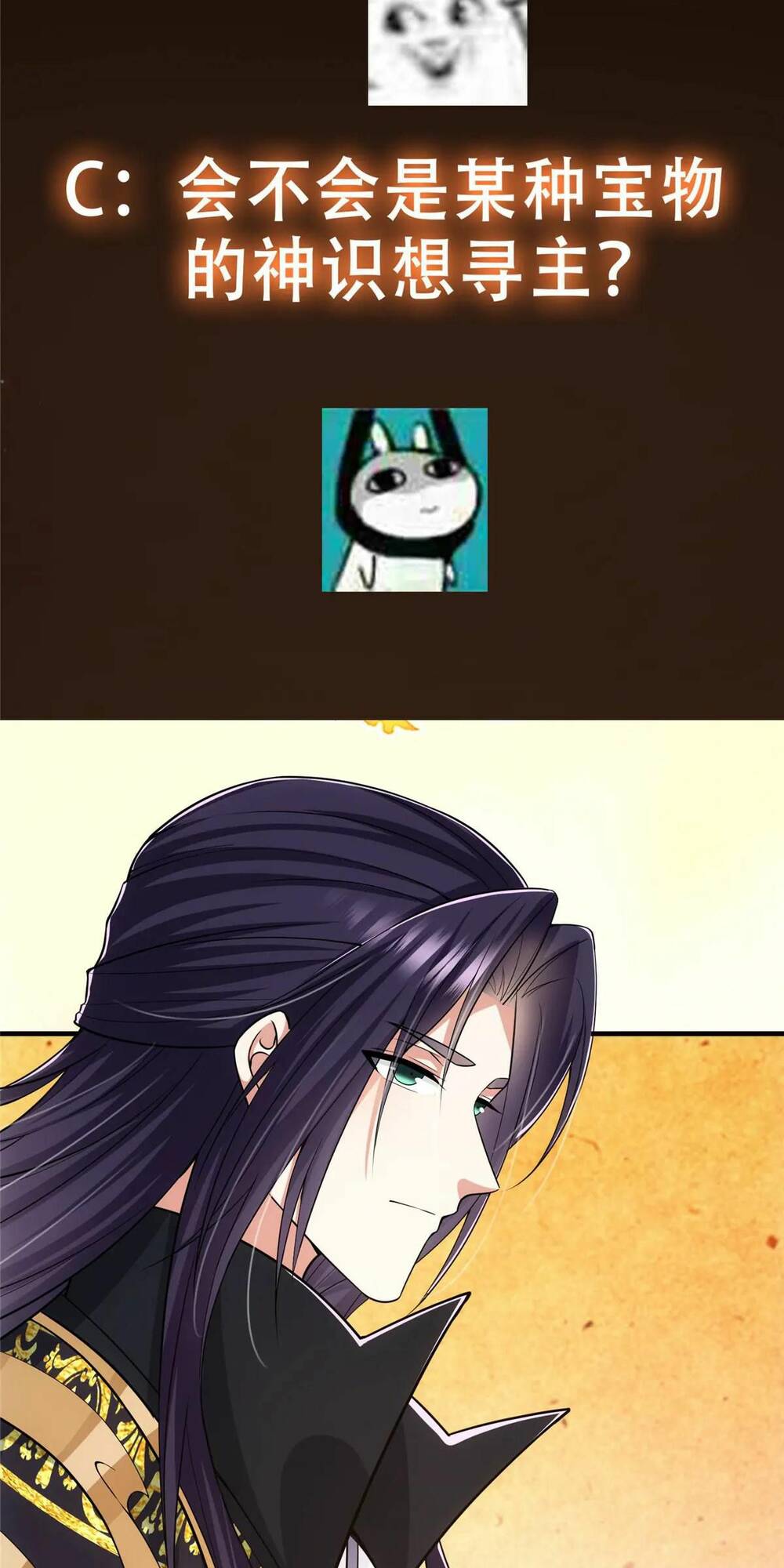 Chưởng Môn Khiêm Tốn Chút - Chapter 92 - Page 47