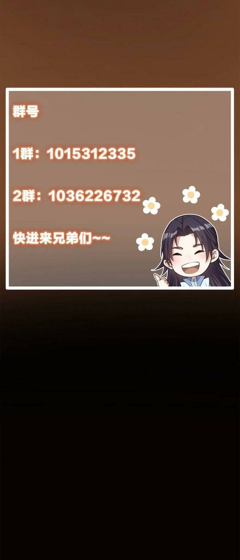 Chưởng Môn Khiêm Tốn Chút - Chapter 93 - Page 39