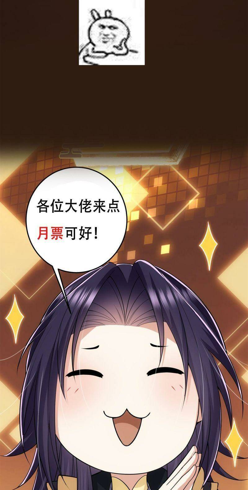 Chưởng Môn Khiêm Tốn Chút - Chapter 94 - Page 42