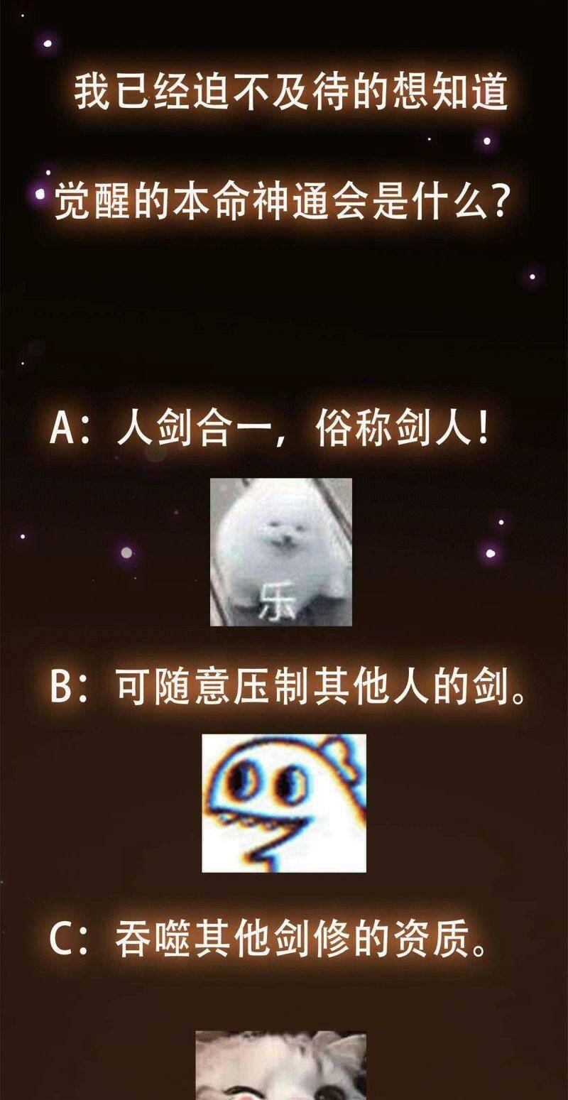 Chưởng Môn Khiêm Tốn Chút - Chapter 95 - Page 40