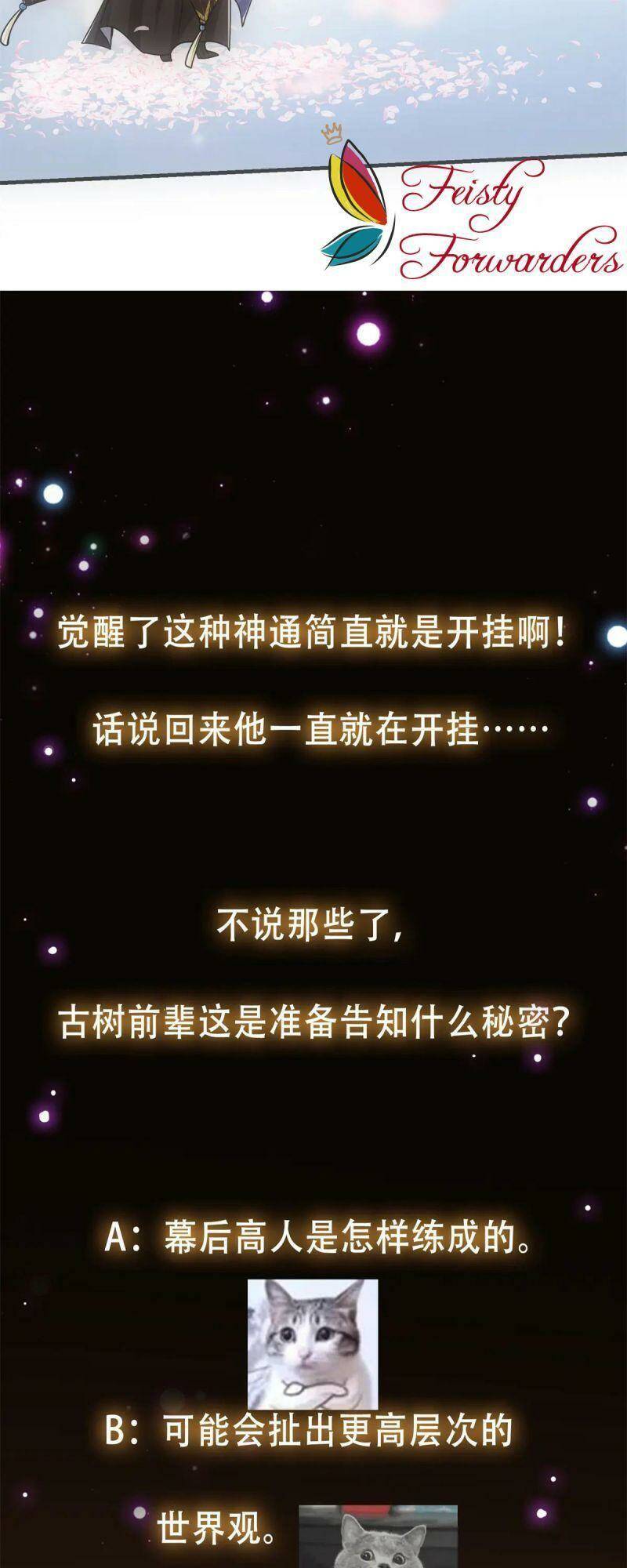 Chưởng Môn Khiêm Tốn Chút - Chapter 96 - Page 39