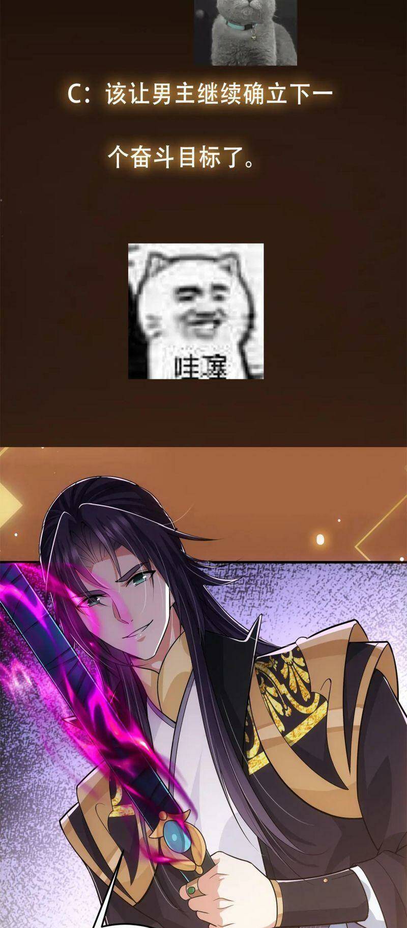 Chưởng Môn Khiêm Tốn Chút - Chapter 96 - Page 40