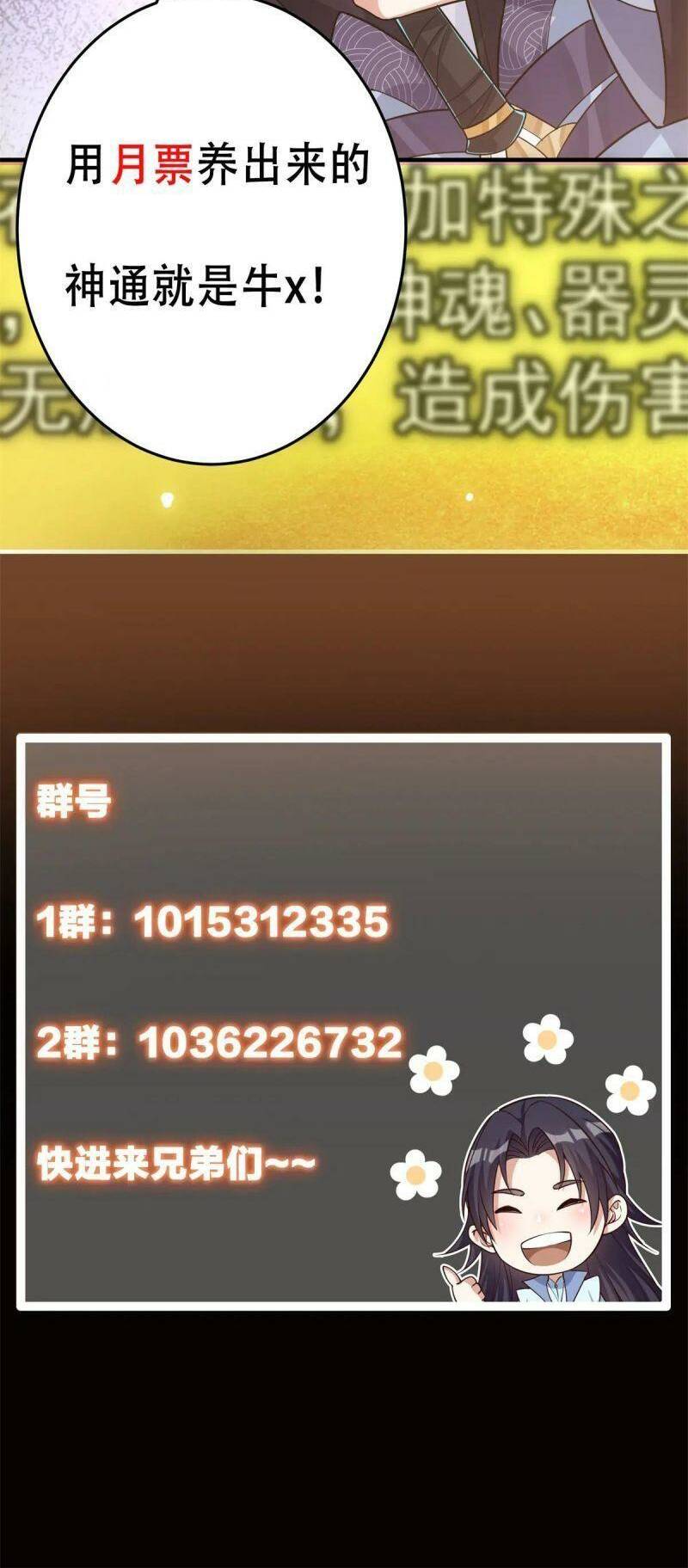 Chưởng Môn Khiêm Tốn Chút - Chapter 96 - Page 41