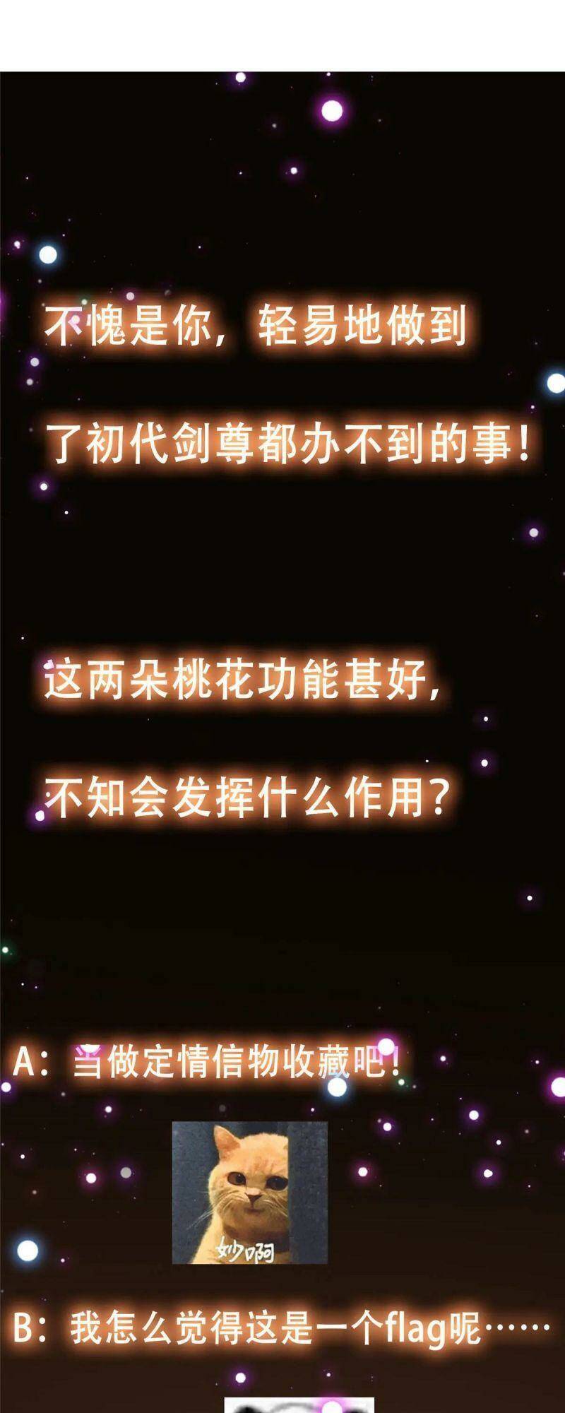 Chưởng Môn Khiêm Tốn Chút - Chapter 97 - Page 37