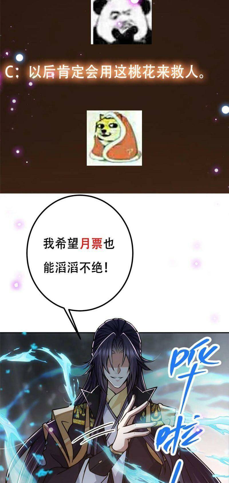 Chưởng Môn Khiêm Tốn Chút - Chapter 97 - Page 38