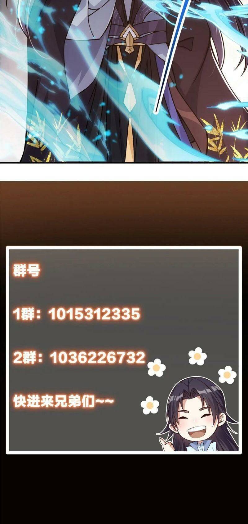 Chưởng Môn Khiêm Tốn Chút - Chapter 97 - Page 39