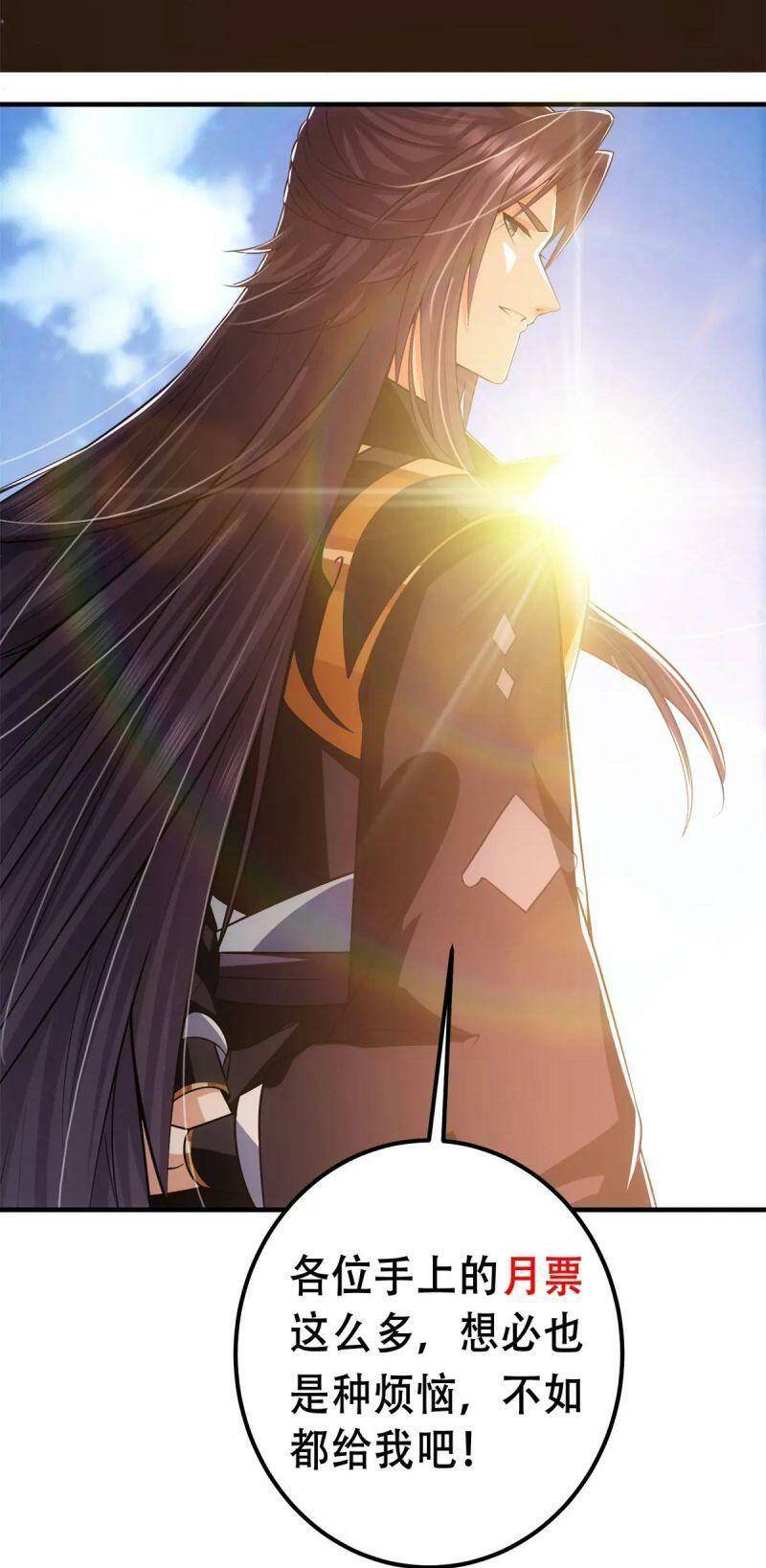 Chưởng Môn Khiêm Tốn Chút - Chapter 98 - Page 44