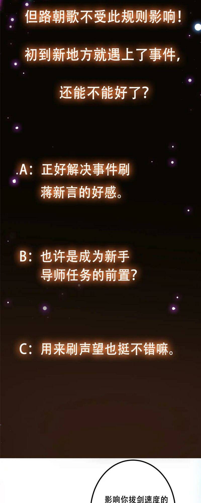 Chưởng Môn Khiêm Tốn Chút - Chapter 99 - Page 47