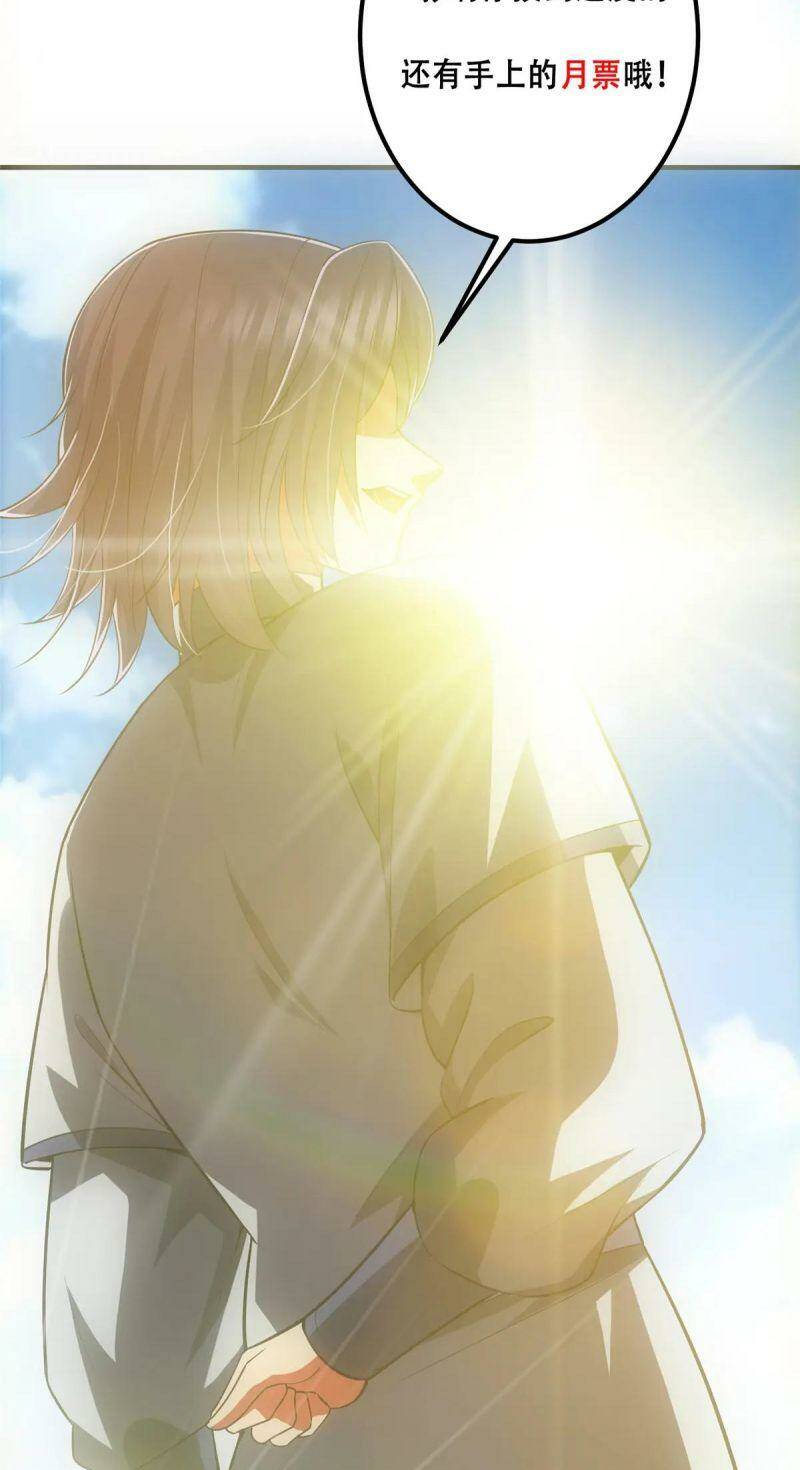 Chưởng Môn Khiêm Tốn Chút - Chapter 99 - Page 48