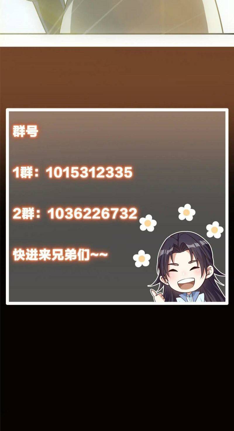 Chưởng Môn Khiêm Tốn Chút - Chapter 99 - Page 49