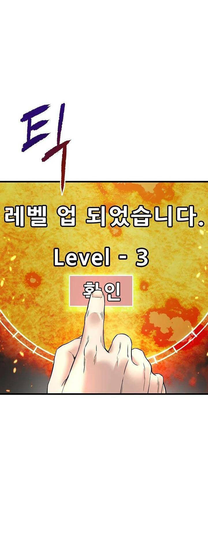 Ta Trở Về Từ Địa Ngục - Chapter 0 - Page 48