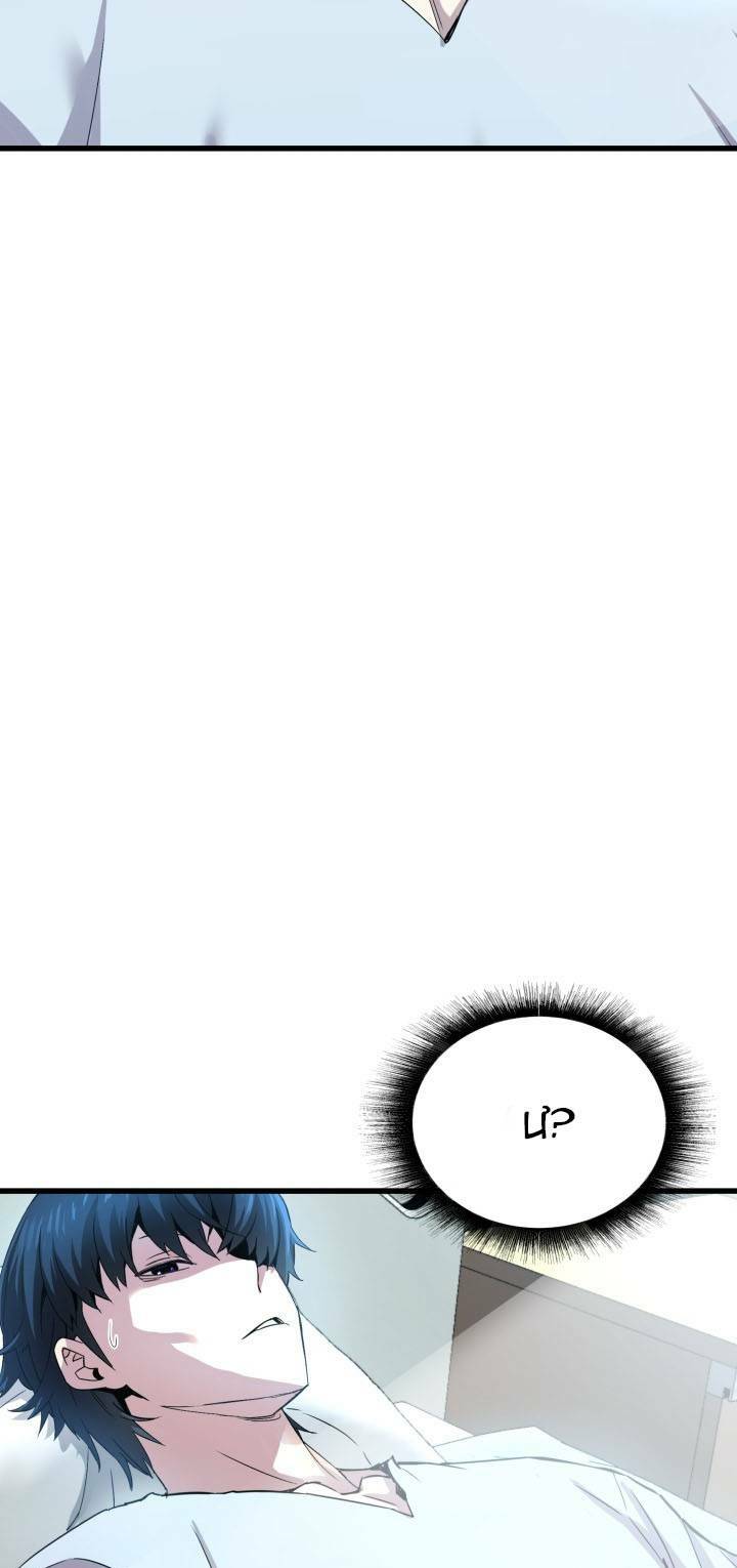 Ta Trở Về Từ Địa Ngục - Chapter 1 - Page 50