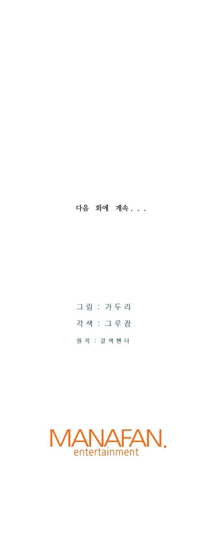 Ta Trở Về Từ Địa Ngục - Chapter 10 - Page 70