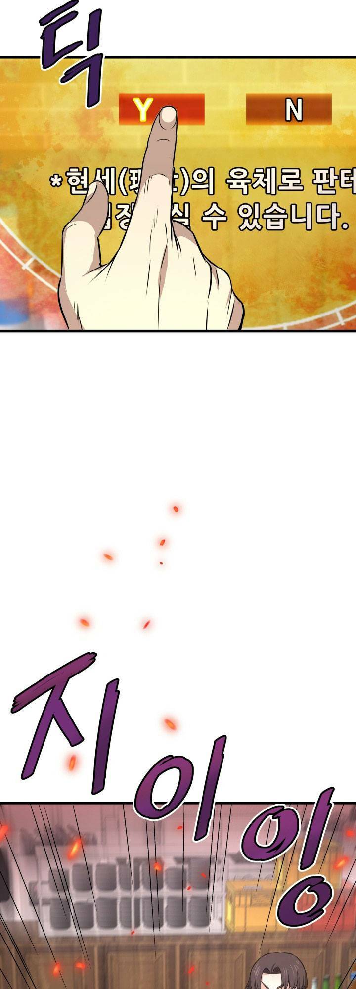 Ta Trở Về Từ Địa Ngục - Chapter 12 - Page 69