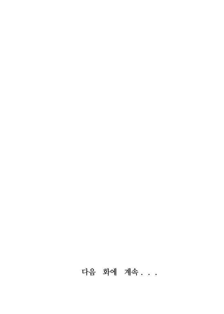 Ta Trở Về Từ Địa Ngục - Chapter 13 - Page 78