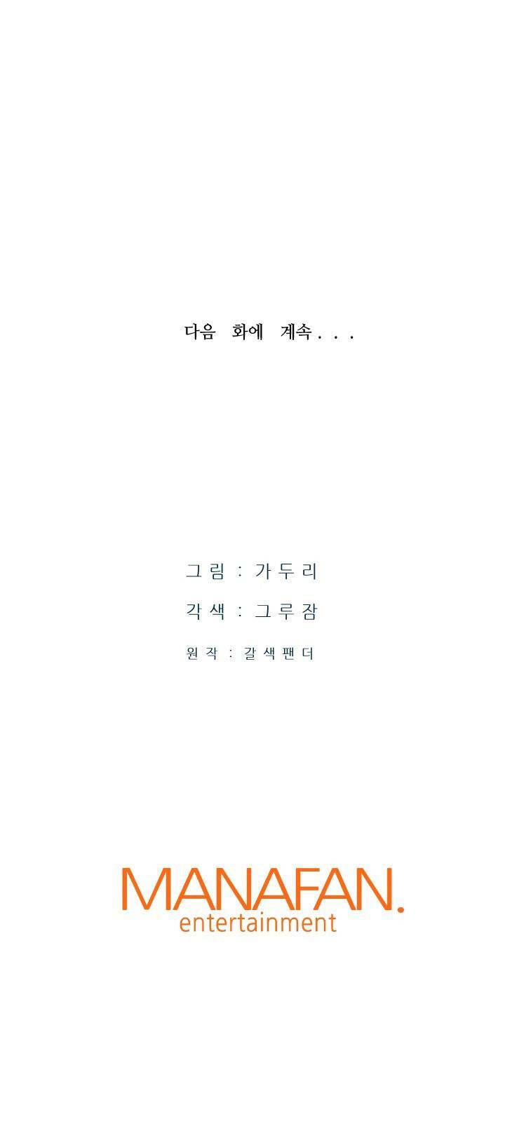 Ta Trở Về Từ Địa Ngục - Chapter 14 - Page 70