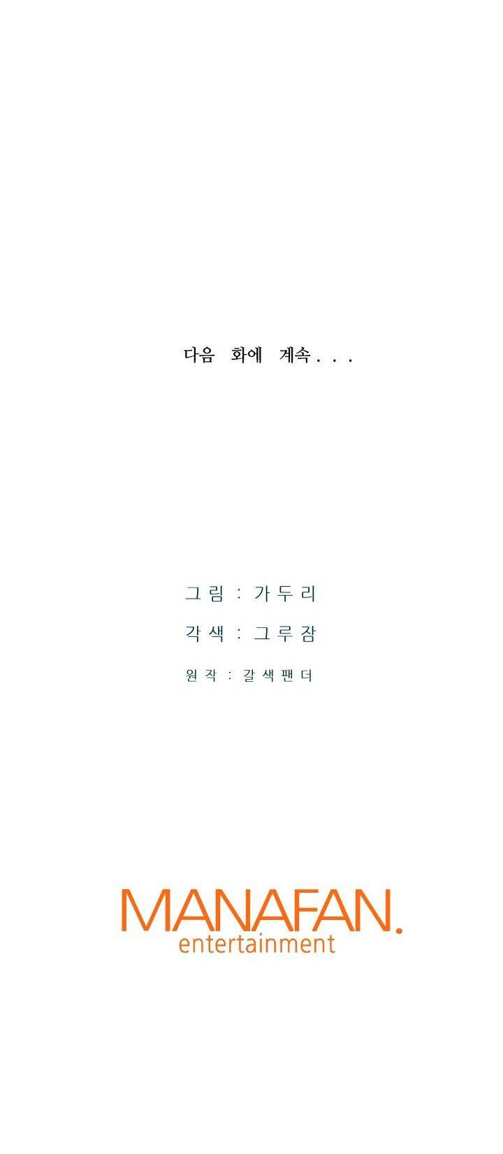 Ta Trở Về Từ Địa Ngục - Chapter 16 - Page 76