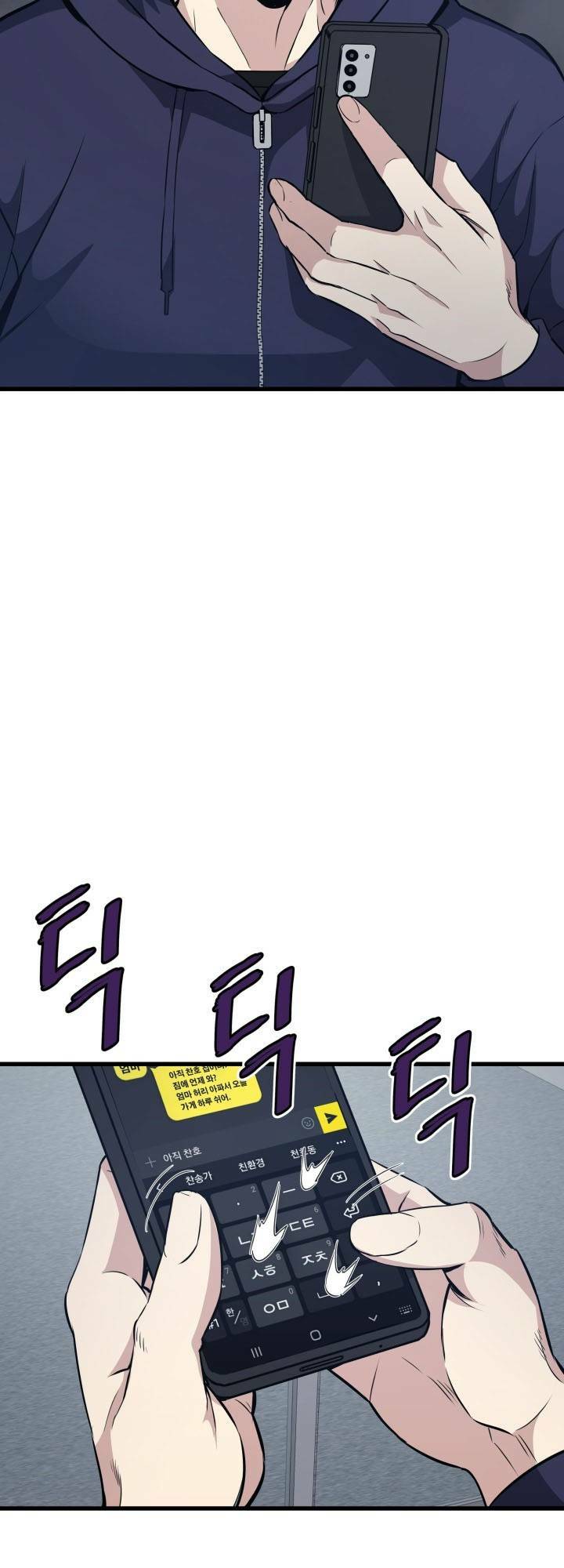 Ta Trở Về Từ Địa Ngục - Chapter 17 - Page 39