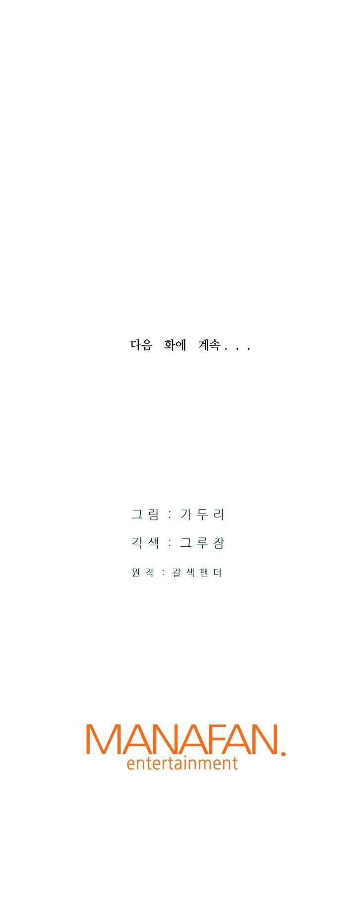 Ta Trở Về Từ Địa Ngục - Chapter 18 - Page 68