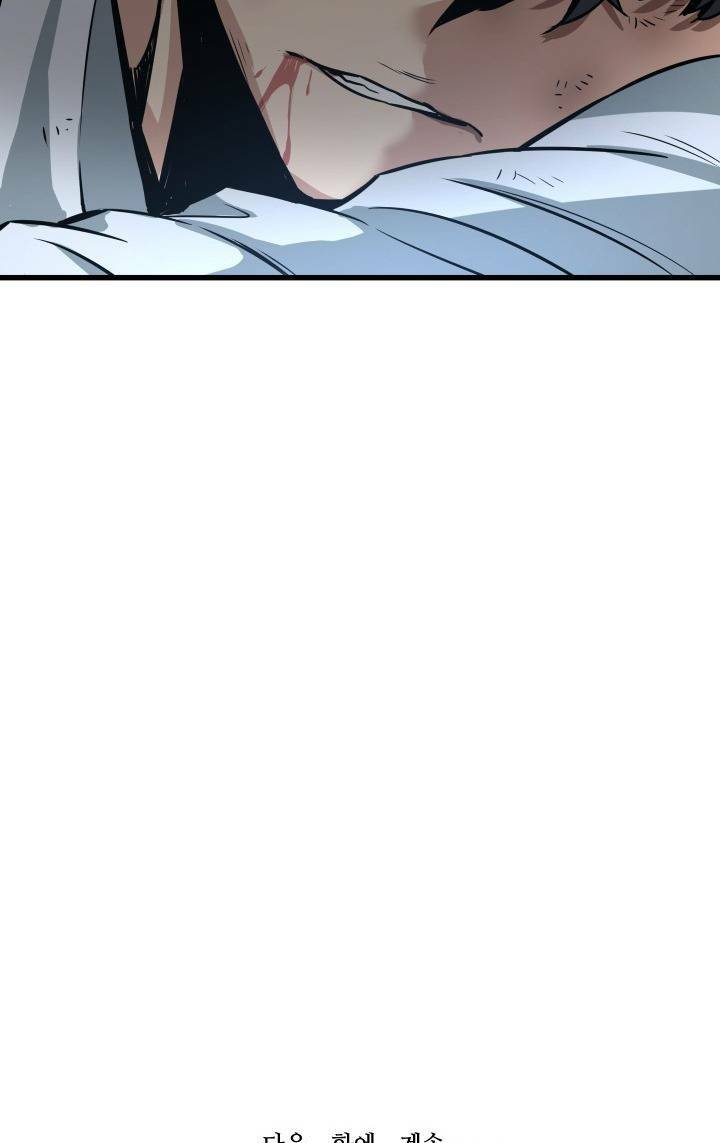 Ta Trở Về Từ Địa Ngục - Chapter 2 - Page 82