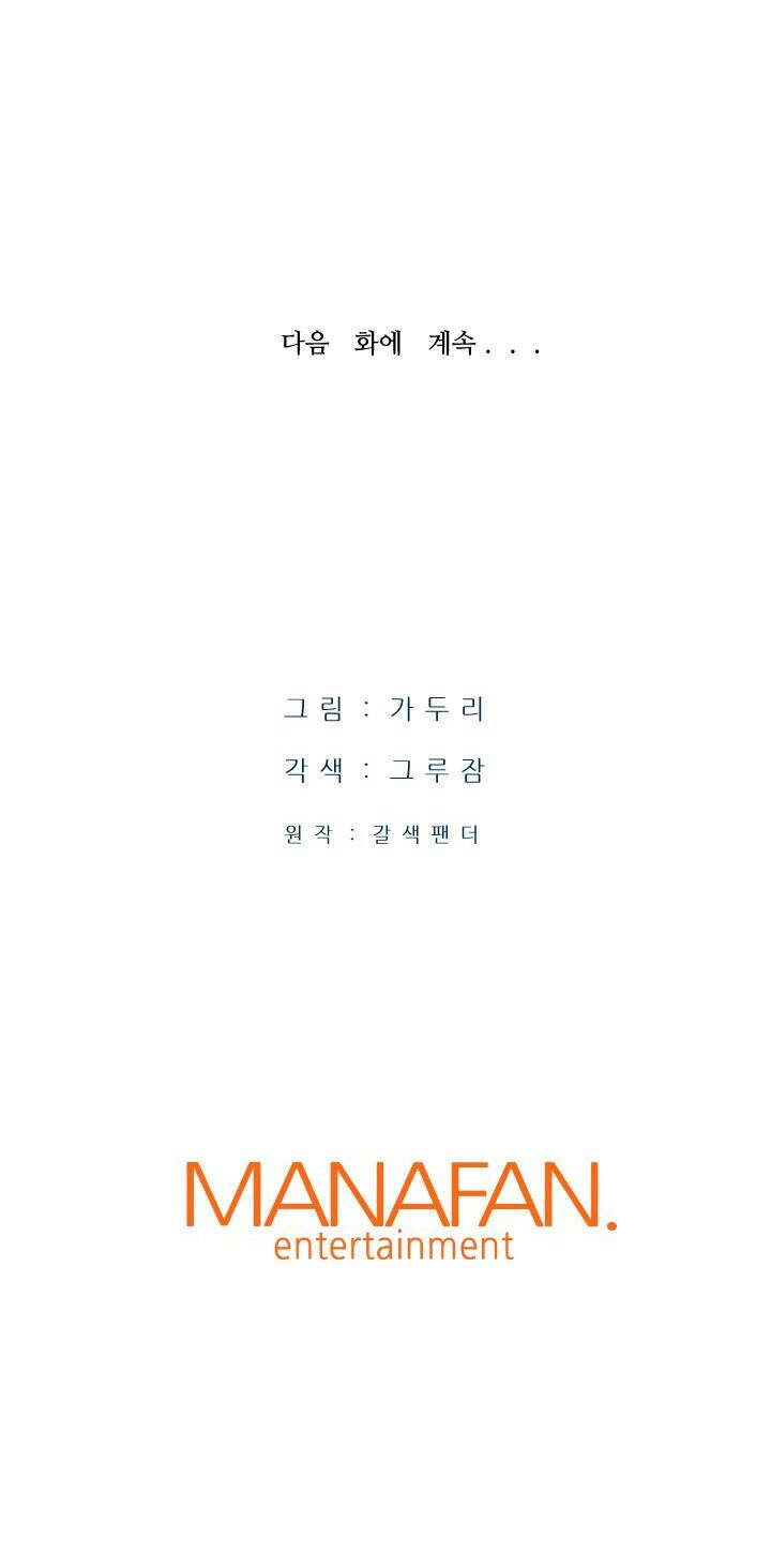 Ta Trở Về Từ Địa Ngục - Chapter 20 - Page 80