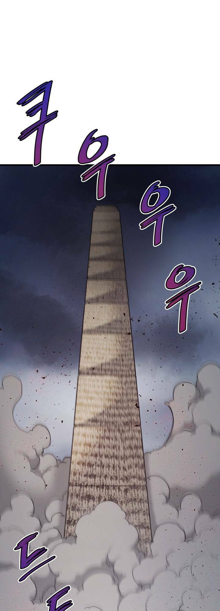 Ta Trở Về Từ Địa Ngục - Chapter 21 - Page 45