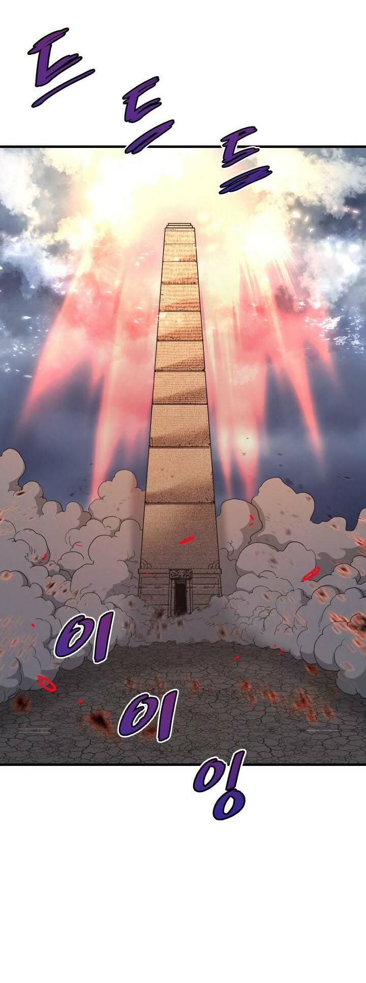 Ta Trở Về Từ Địa Ngục - Chapter 21 - Page 48