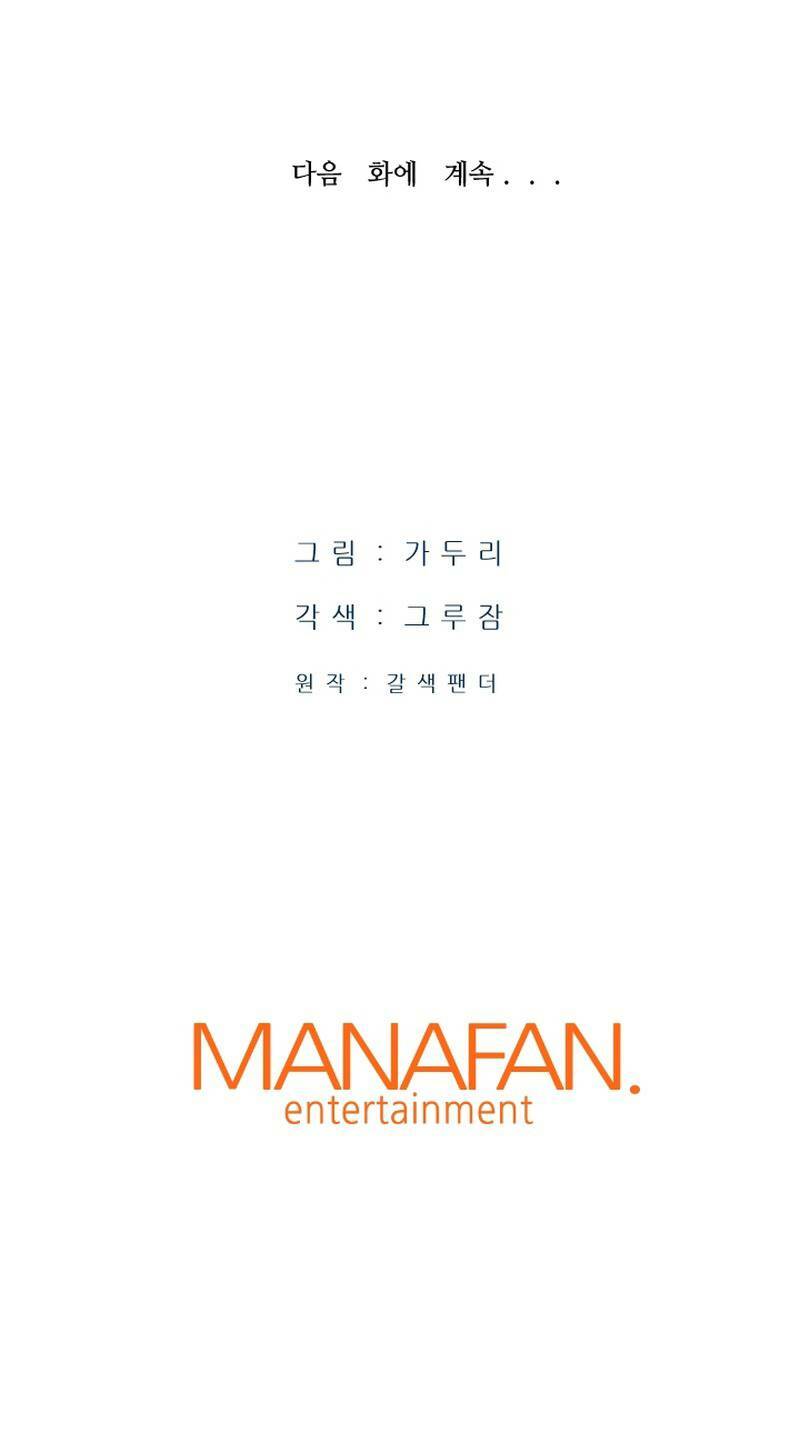 Ta Trở Về Từ Địa Ngục - Chapter 26 - Page 87