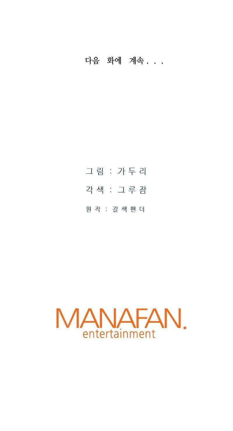 Ta Trở Về Từ Địa Ngục - Chapter 29 - Page 70