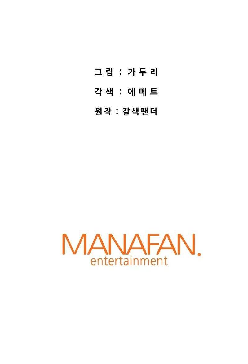 Ta Trở Về Từ Địa Ngục - Chapter 37 - Page 85