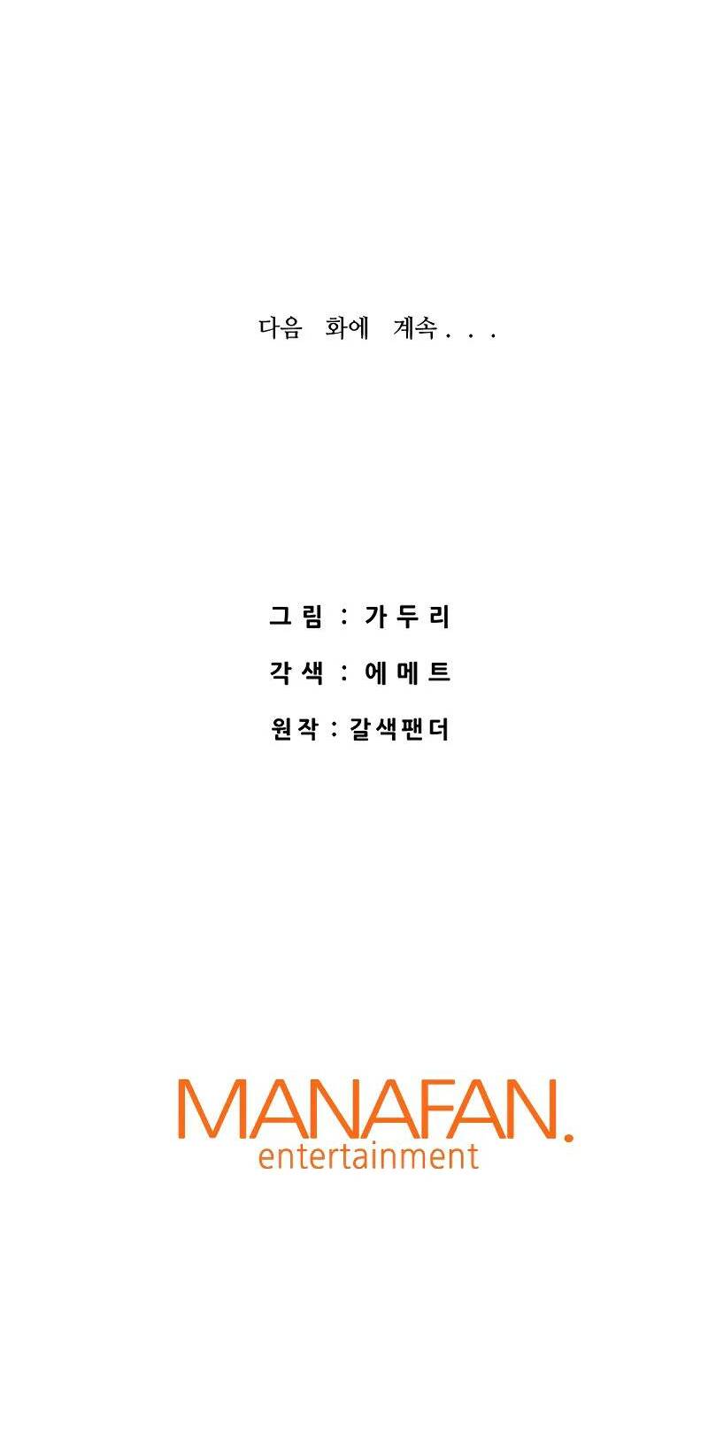 Ta Trở Về Từ Địa Ngục - Chapter 44 - Page 91