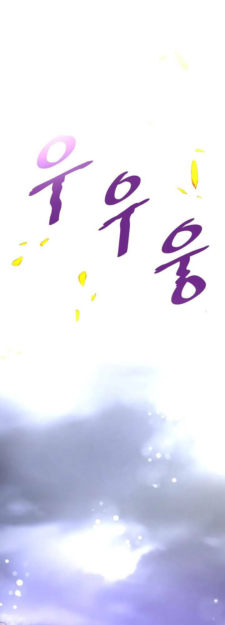 Ta Trở Về Từ Địa Ngục - Chapter 47 - Page 50