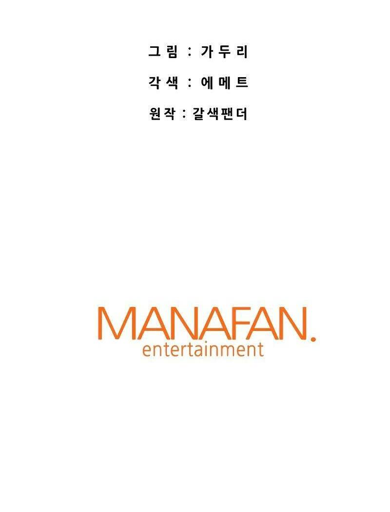 Ta Trở Về Từ Địa Ngục - Chapter 48 - Page 90