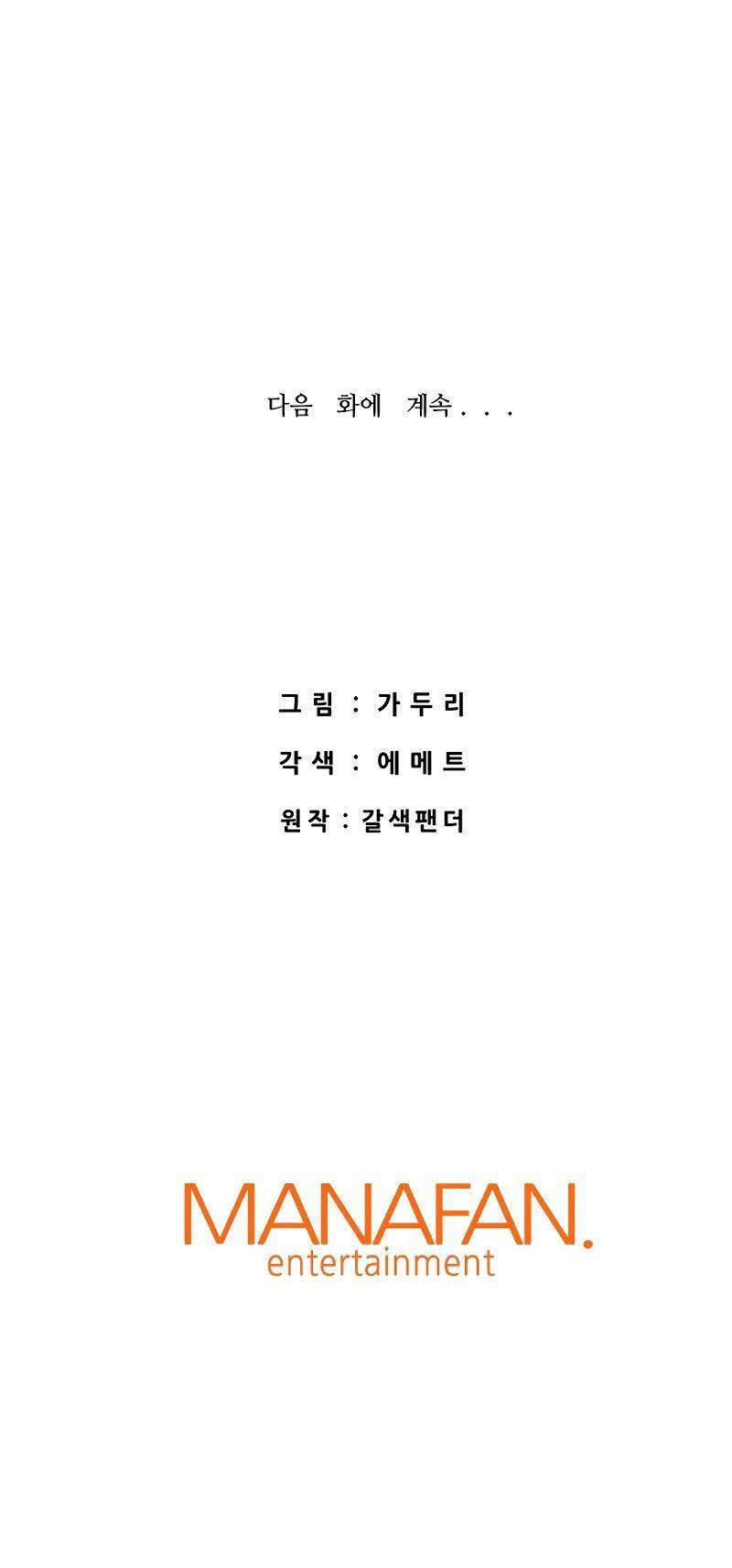 Ta Trở Về Từ Địa Ngục - Chapter 49 - Page 91